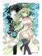 [Ultimate Antihero 02] • The Fairy Queen and a Million Enemy, The Fairy Queen and a Million Enemy